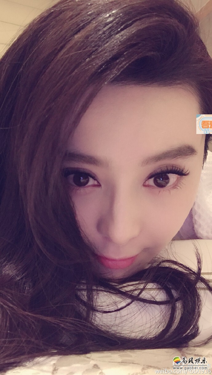 范冰冰微博晒出一组自拍,画面里的她皮肤白嫩 范冰冰微博晒出一组自拍,画面里的她皮肤白嫩