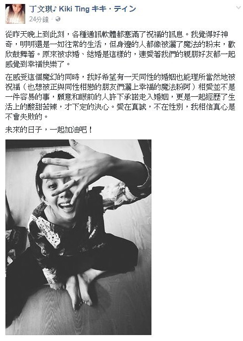 艺人林宥嘉29日向交往2年多的丁文琪求婚