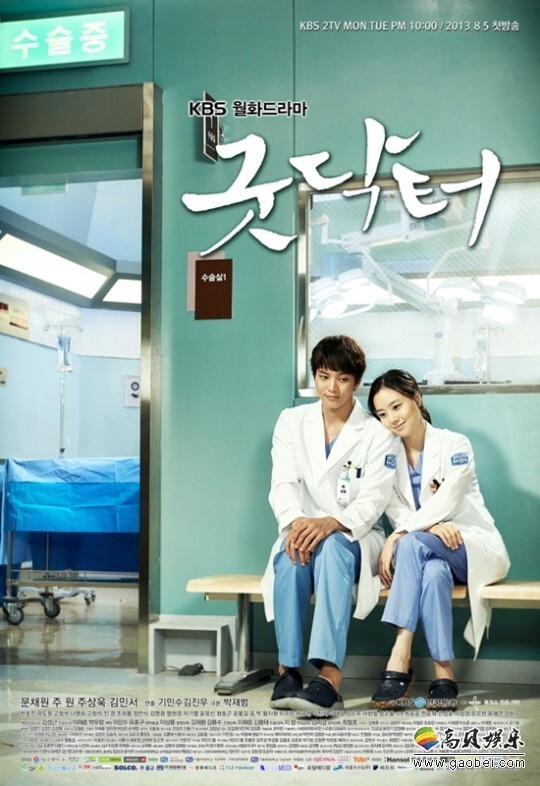 美国广播公司ABC日前确定将翻拍KBS韩剧《Good Doctor》 美国广播公司ABC日前确定将翻拍KBS韩剧《Good Doctor》