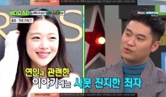 组合Dynamic Duo两位成员出演综艺节目《Video Star》 组合Dynamic Duo两位成员出演综艺节目《Video Star》