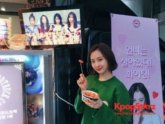 SISTAR为多顺电视剧应援