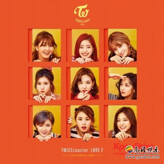 女子组合Twice新曲《KNOCK KNOCK》登上日本音源榜首位 女子组合Twice新曲《KNOCK KNOCK》登上日本音源榜首位