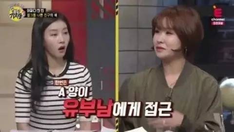 韩国每周都要曝娱乐圈内不为人知的秘密