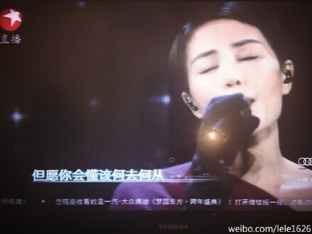 说好的天后王菲并未来到现场，大屏幕上给大家播放事先录好的歌