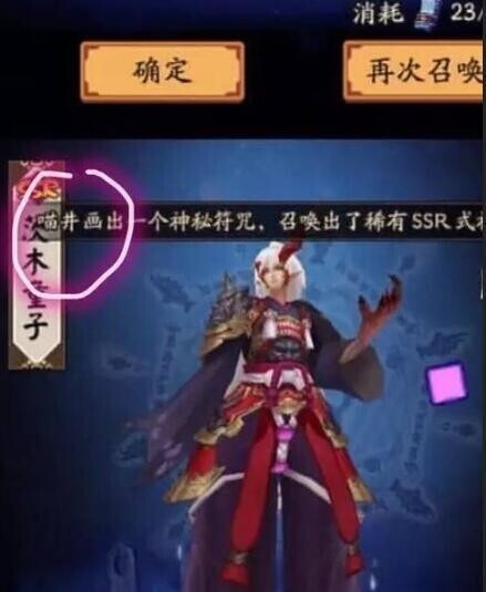 倪妮游戏ID名里，藏着什么小秘密？