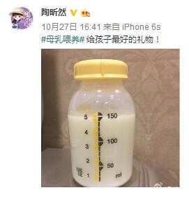 陶昕然坚持母乳喂养,网友怎么评论的? 陶昕然坚持母乳喂养,网友怎么评论的?