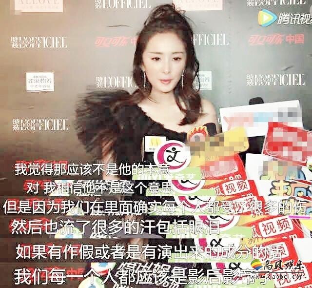 杨幂为什么帮孙杨澄清? 杨幂为什么帮孙杨澄清?