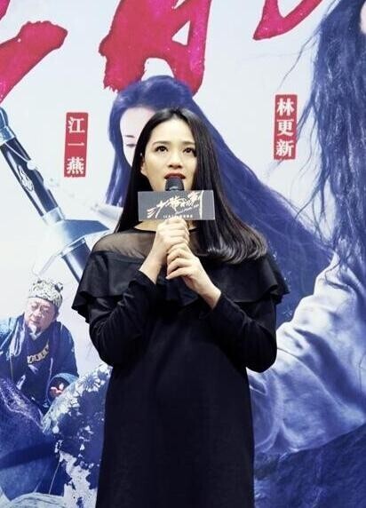 《三少爷的剑》在哪里举行首映了? 《三少爷的剑》在哪里举行首映了?