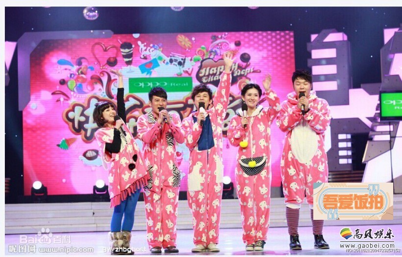 湖南卫视《快乐大本营》主持人都有哪些？