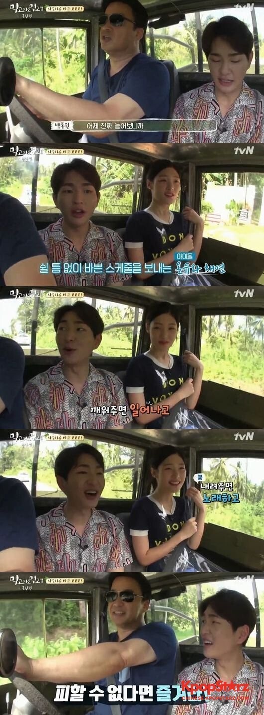 白钟元对于温流和郑彩妍作为偶像的繁忙行程感到心疼 白钟元对于温流和郑彩妍作为偶像的繁忙行程感到心疼