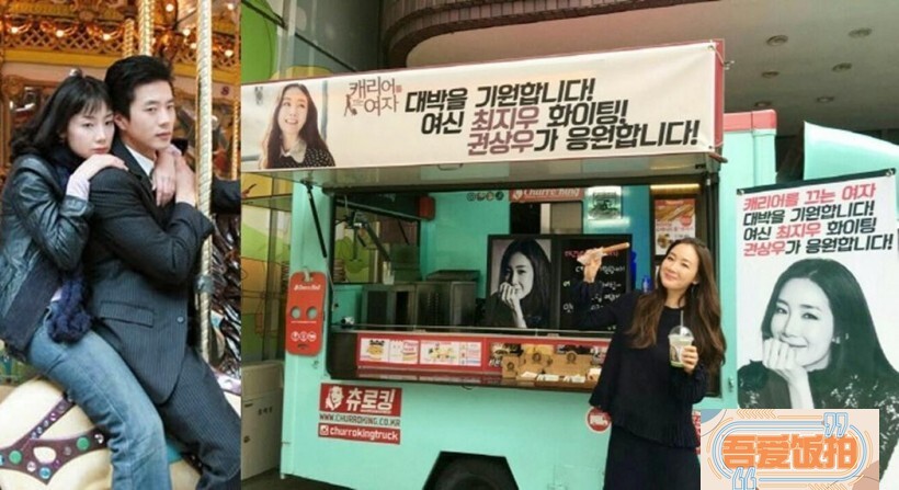 目前崔智友正在拍摄MBC新月火剧《拖旅行箱的女人》