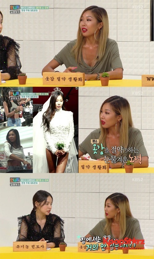 Jessi进行了19禁告白吸引了大家的关注