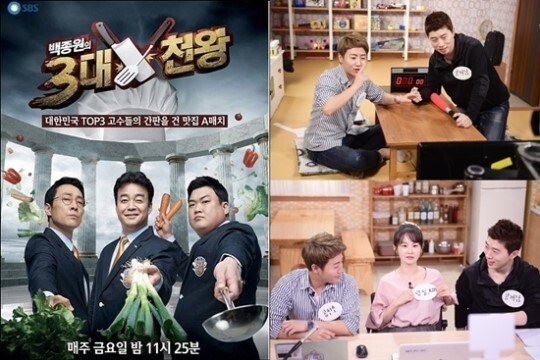 综艺节目《白钟元的三大天王》和《My Little Television》将停播