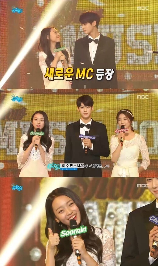 音乐节目《音乐中心》的新MC李秀敏和车银优登场 音乐节目《音乐中心》的新MC李秀敏和车银优登场