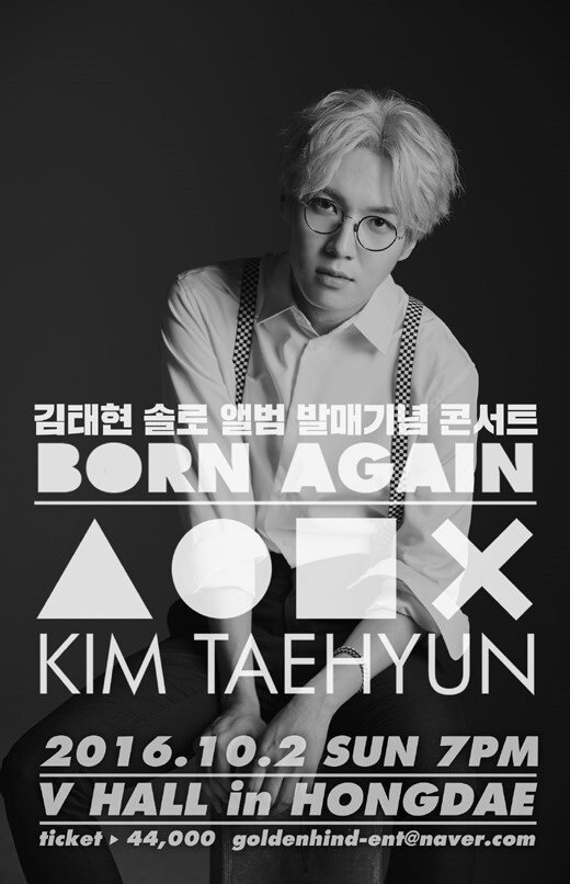 乐团Dickpunks成员金泰贤将于本月中旬入伍服兵役 乐团Dickpunks成员金泰贤将于本月中旬入伍服兵役