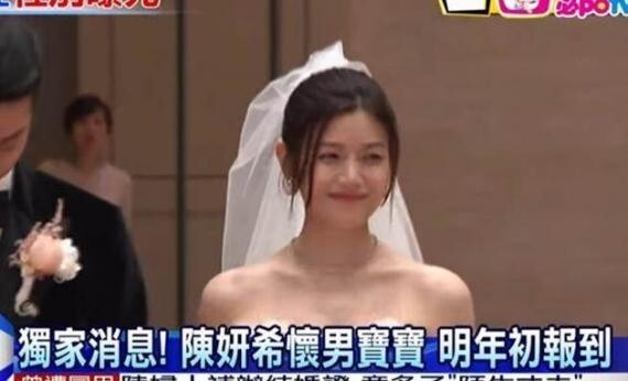 33岁的陈妍希今年7月与29岁陈晓登记结婚