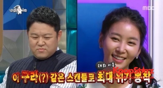 放送人金正敏再次否认了和金九拉的恋爱说