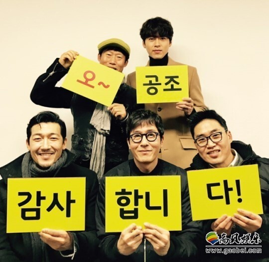 《共助》主要演员们也齐聚拍摄认证照感谢粉丝们的热情支持 《共助》主要演员们也齐聚拍摄认证照感谢粉丝们的热情支持