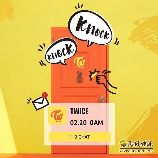TWICE通过官方SNS公开了回归预告照 TWICE通过官方SNS公开了回归预告照