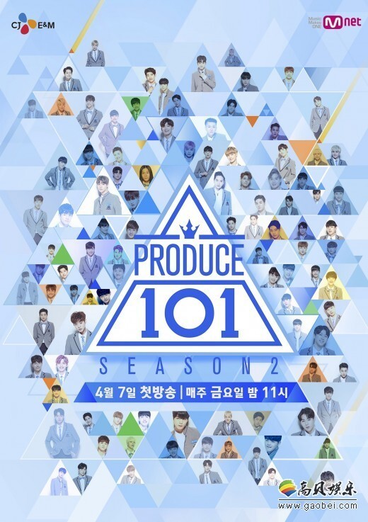 《Produce 101》第二季连续三周成为最具影响力电视节目 《Produce 101》第二季连续三周成为最具影响力电视节目