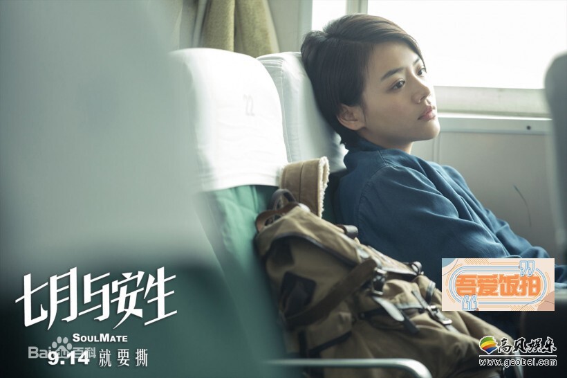 《快乐大本营》2015年4月18日嘉宾都有：苏有朋、陈都灵、马思纯