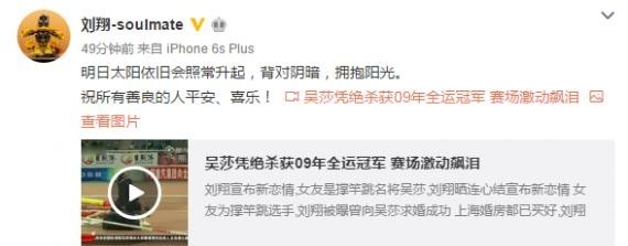 近日葛天与吴莎的撕X愈演愈烈