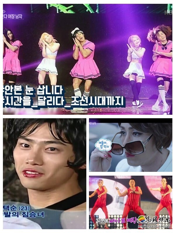 KBS 2TV节目《演艺家中介》播出了“花样女装男子”特辑 KBS 2TV节目《演艺家中介》播出了“花样女装男子”特辑