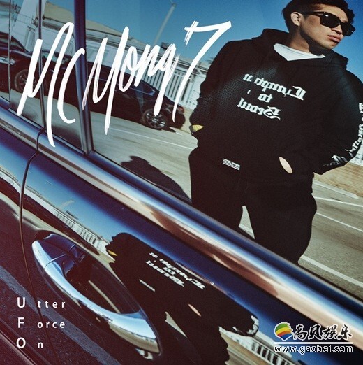 韩国歌手MC梦回归将不展开电视台活动 韩国歌手MC梦回归将不展开电视台活动