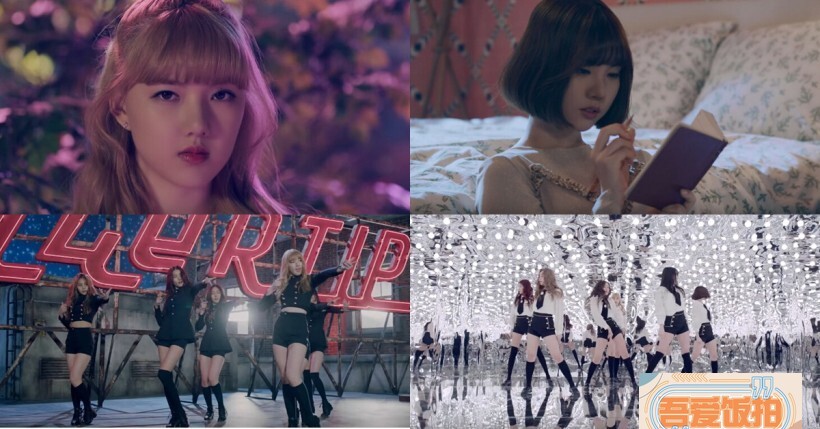 女团Gfriend公开了新专辑主打歌《FINGERTIP》的MV预告片 女团Gfriend公开了新专辑主打歌《FINGERTIP》的MV预告片