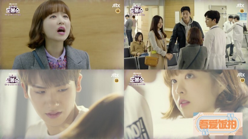 《大力女子都奉顺》将在明日播出第3集啦 《大力女子都奉顺》将在明日播出第3集啦