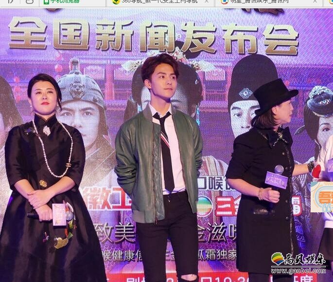 马天宇是怎样回应与郑爽的绯闻? 马天宇是怎样回应与郑爽的绯闻?