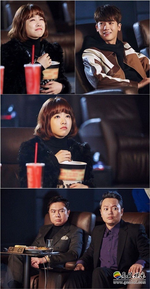 《大力女子都奉顺》公开了朴宝英在电影院痛哭的可爱剧照