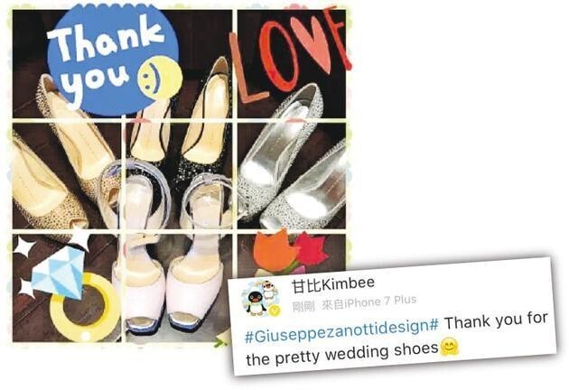 甘比已为婚礼做准备了？