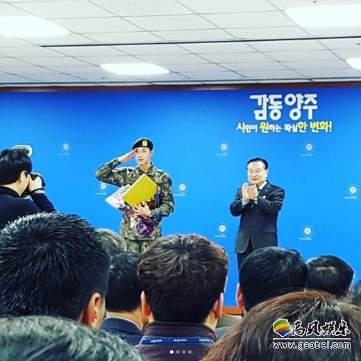 男团东方神起成员允浩获颁杨州名誉市民的认证照公开