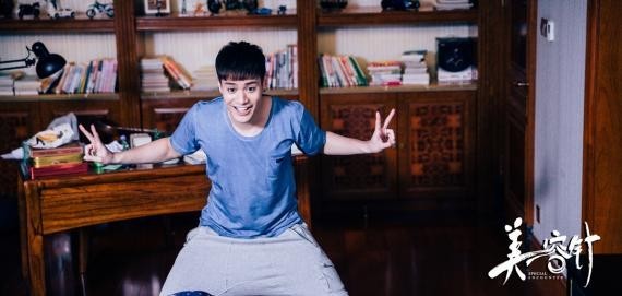 治愈系情感喜剧《美容针》日前正式宣布改档