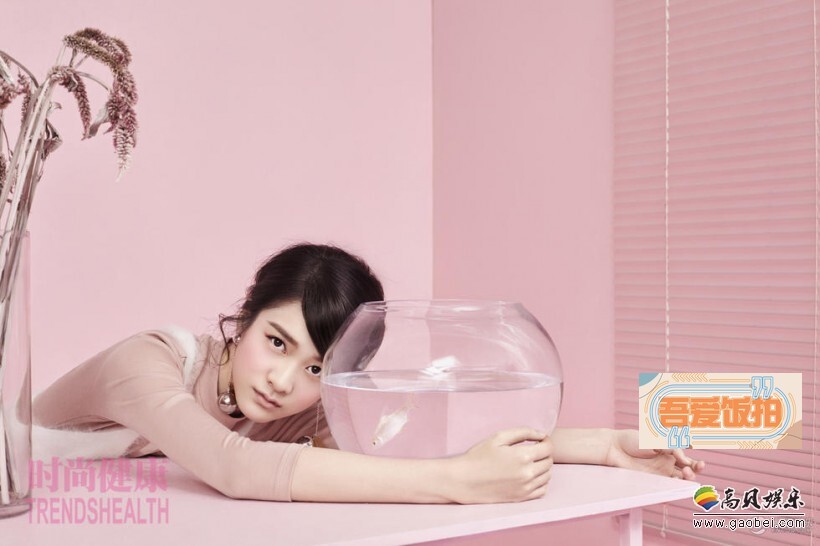 新生小花张雪迎为《时尚健康》拍摄一组时尚画报,粉粉的惹人爱? 新生小花张雪迎为《时尚健康》拍摄一组时尚画报,粉粉的惹人爱?