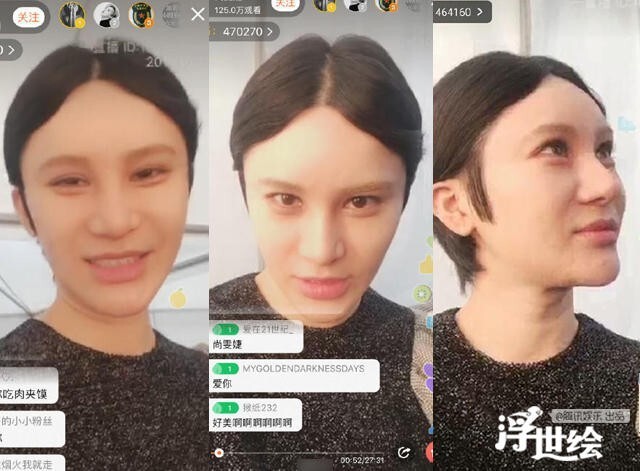 尚雯婕的直播吓到我了? 尚雯婕的直播吓到我了?