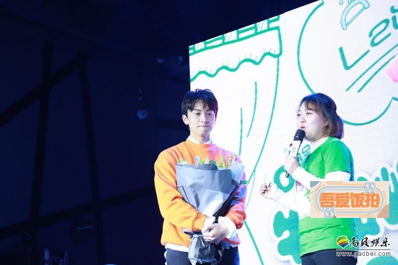 牛骏峰工作室是怎样为他庆生的？