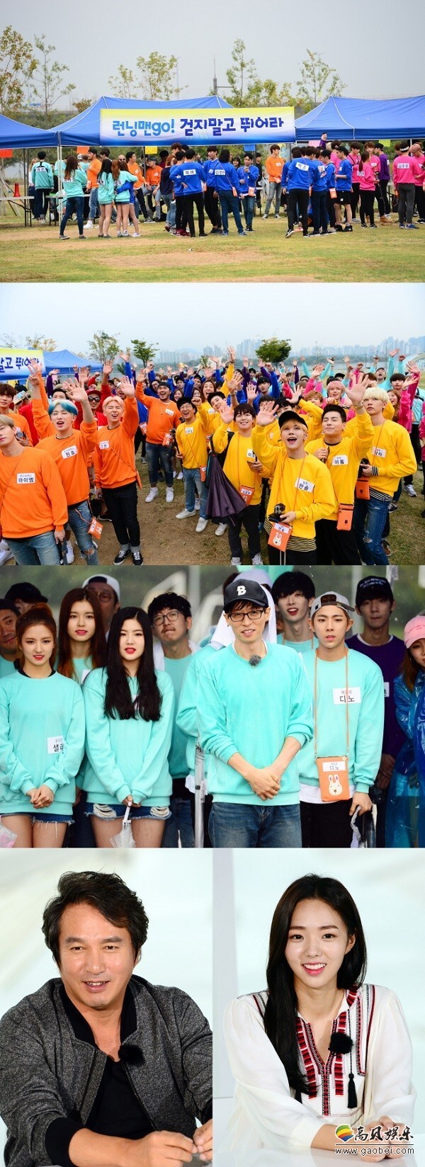 SBS综艺节目《Running Man》将播出“HOT HOT Race ”第二弹 SBS综艺节目《Running Man》将播出“HOT HOT Race ”第二弹