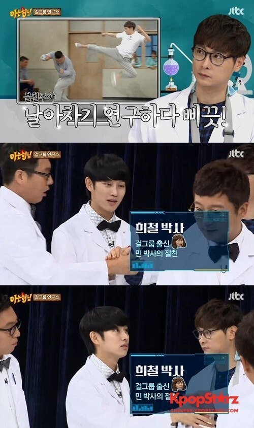 金希澈因闵京勋受伤担心