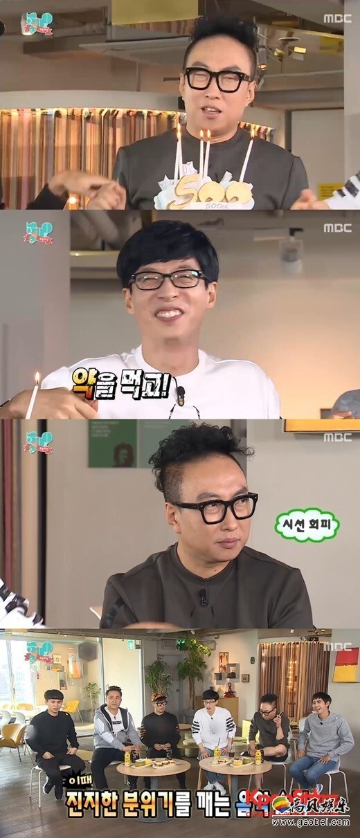 刘在石爆料《无挑》有成员想要与防弹少年团合作