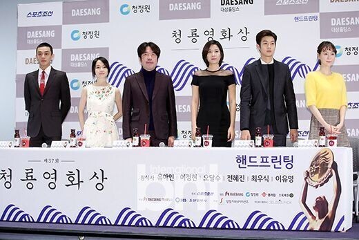 “第37届青龙电影节”手印活动在首尔汝矣岛CGV电影院举行