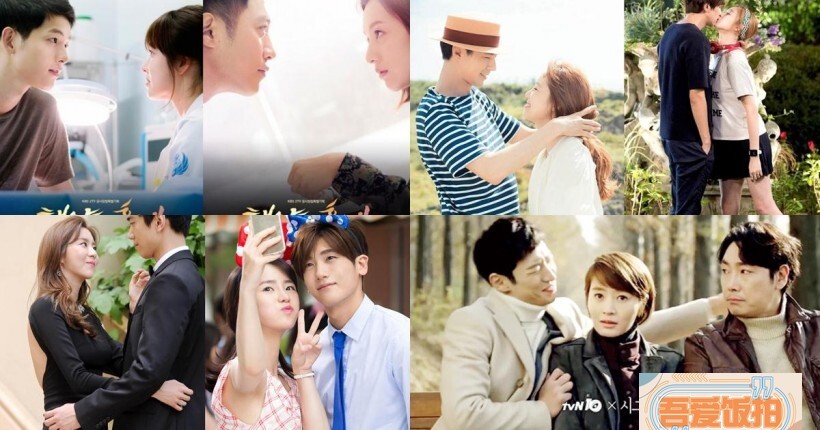 【三角纠葛】已经是韩剧定律，甚至到四角