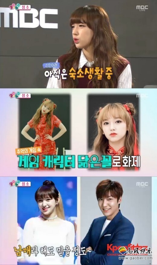 程潇谈与演员李敏镐长得像一事 程潇谈与演员李敏镐长得像一事