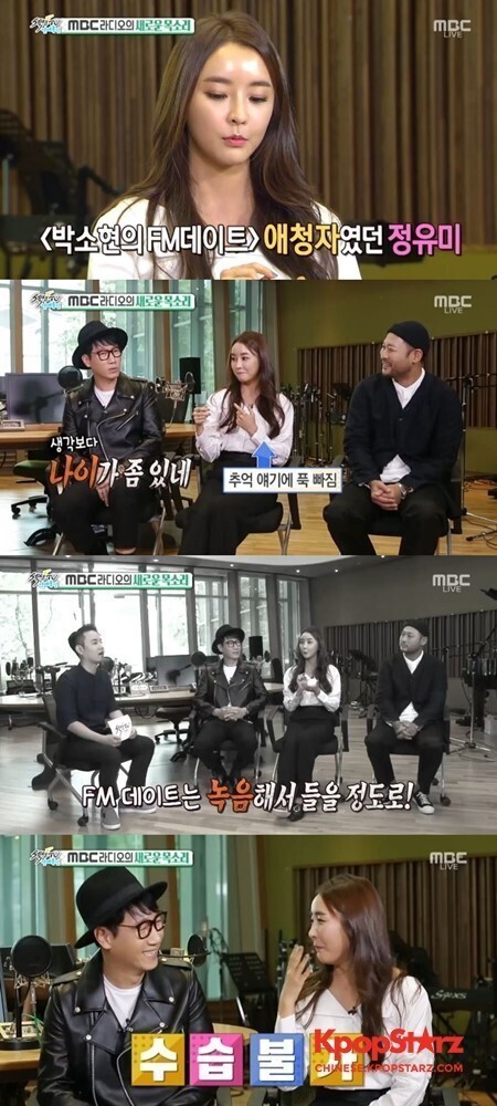 郑柔美称喜欢听广播节目