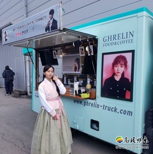 着韩服的金所炫在玉泽演送的咖啡车前伸出大拇指 着韩服的金所炫在玉泽演送的咖啡车前伸出大拇指