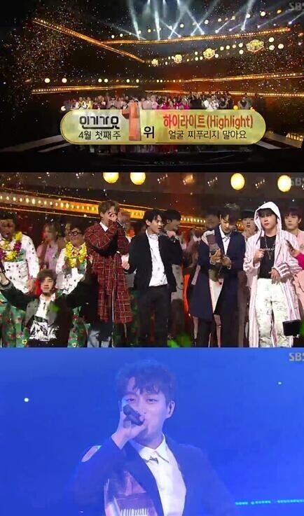 男团Highlight凭借新歌夺得SBS音乐节目《人气歌谣》冠军 男团Highlight凭借新歌夺得SBS音乐节目《人气歌谣》冠军