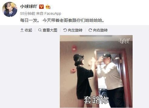 赵本山女儿妞妞晒与哥哥牛牛玩游戏的GIF图 赵本山女儿妞妞晒与哥哥牛牛玩游戏的GIF图