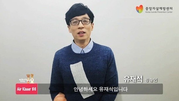 刘在锡从金勇万手中接棒成为参与人