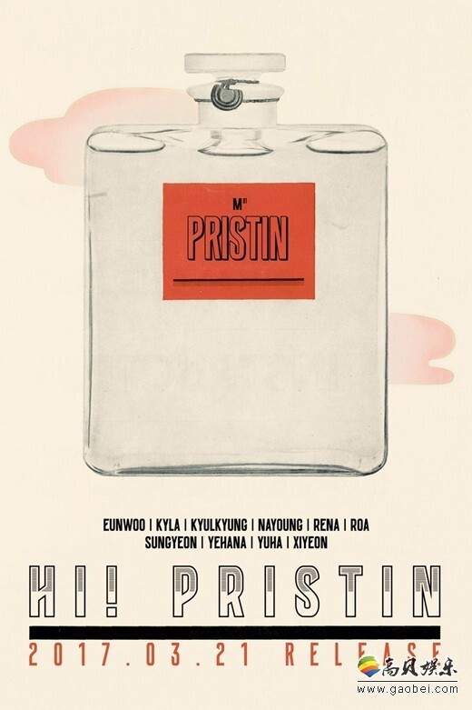 PRISTIN通过官方SNS公开了一张预告照以及出道日期